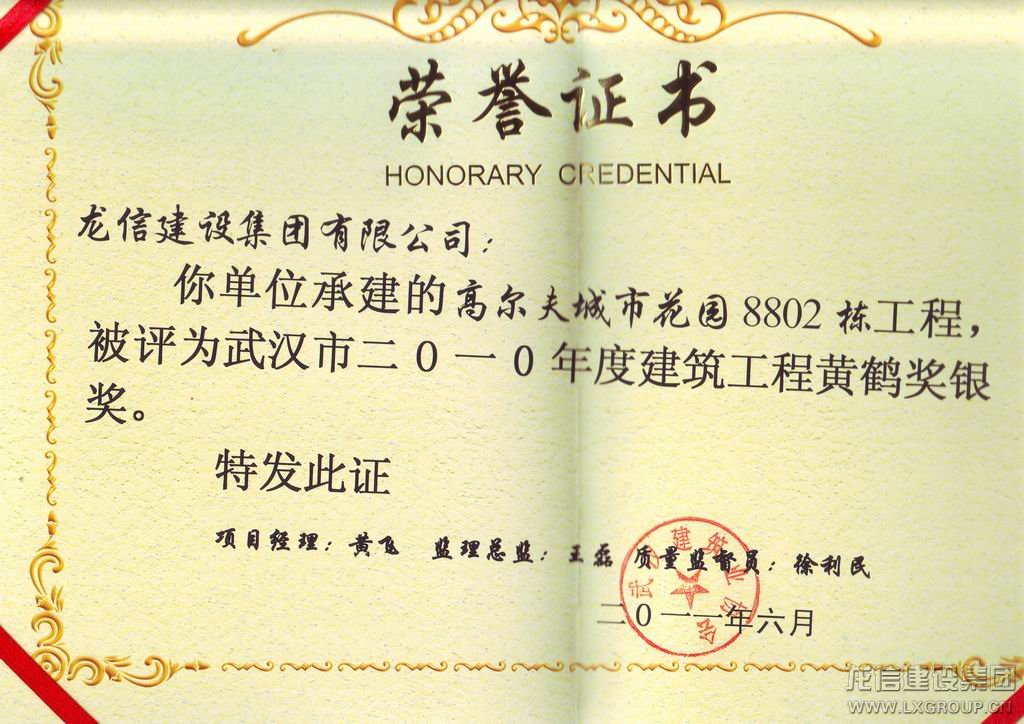 點擊圖片顯示原圖